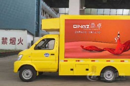 【4.7平方】北汽昌河宣传车